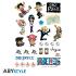 ONE PIECE STICKERS ONE PIECE SD PERSONNAGES 50 X 70 CM